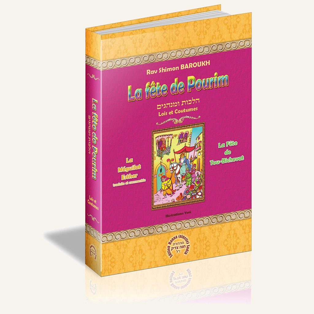 Couverture du livre La Fête de Pourim