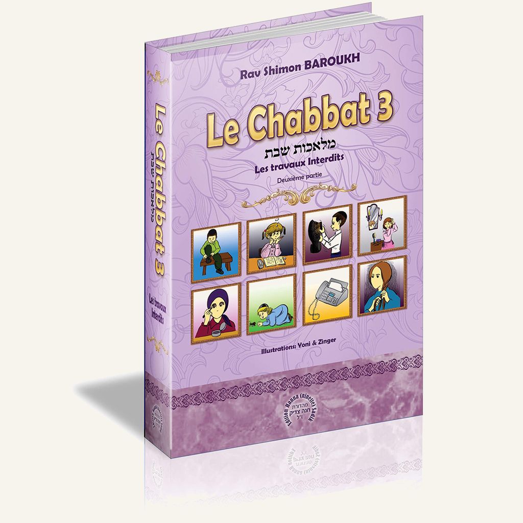 Couverture du livre Le Chabbat 3