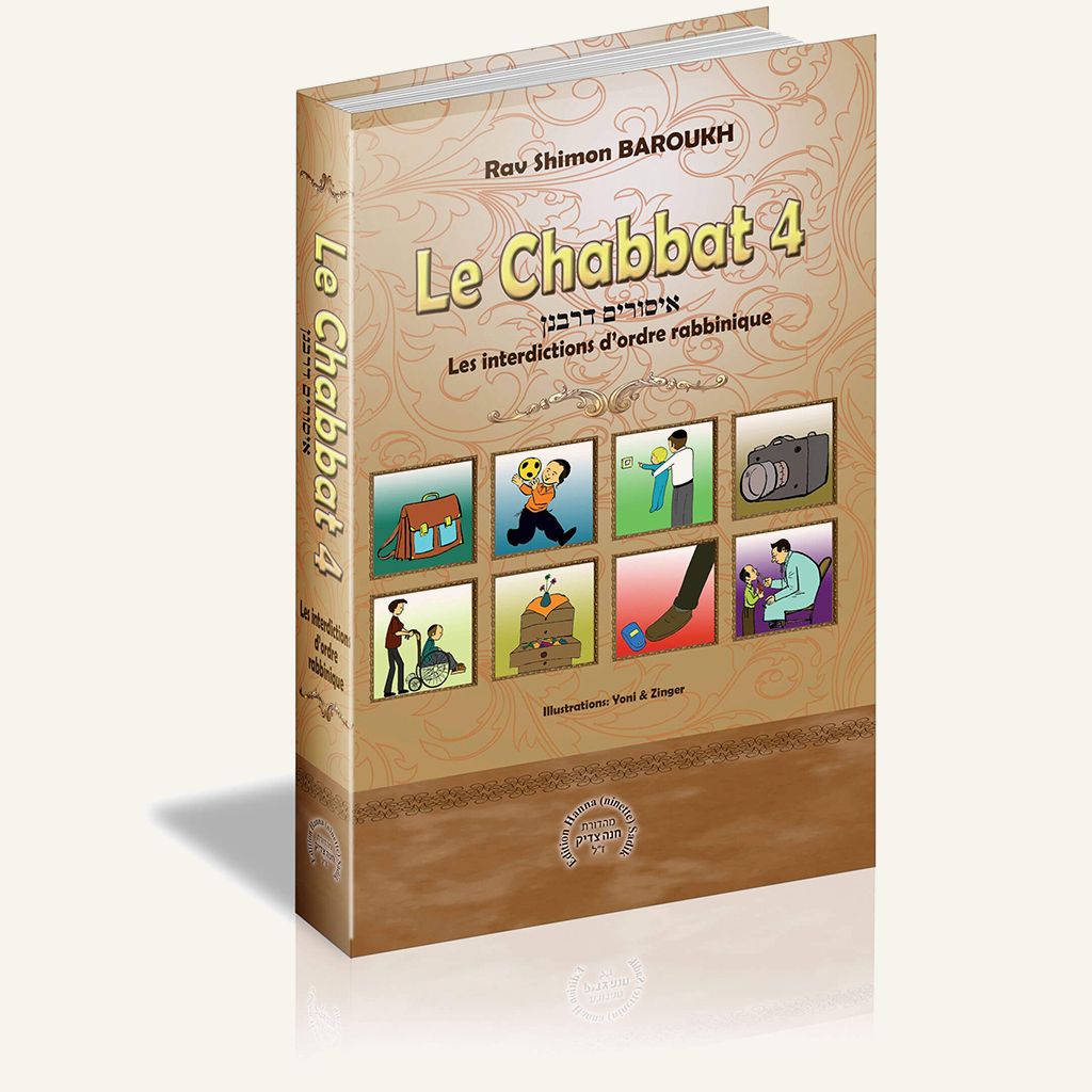 Couverture du livre Le Chabbat 4