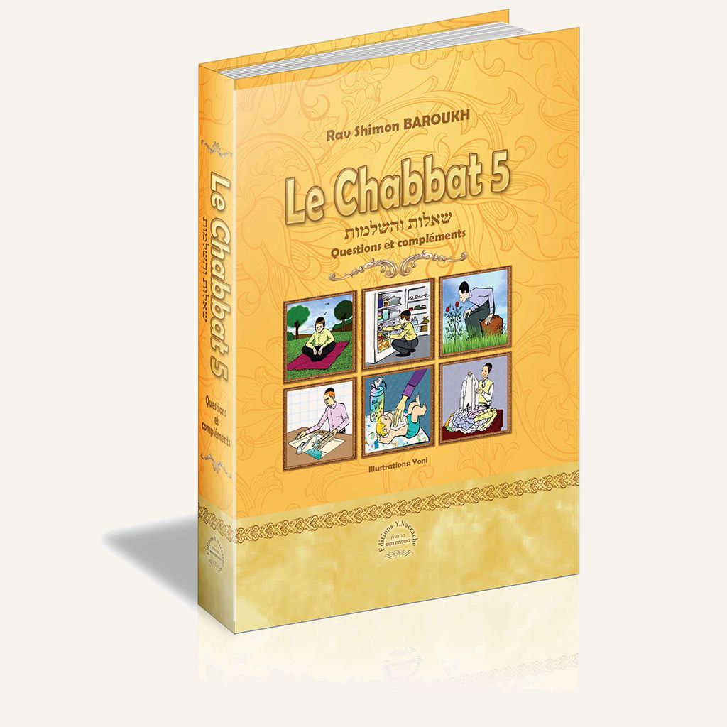 Couverture du livre Le Chabbat 5