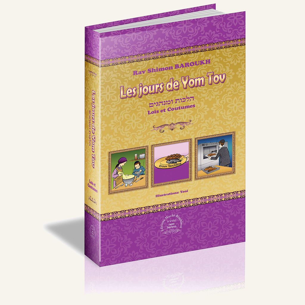 Couverture du livre Les Jours de Yom Tov
