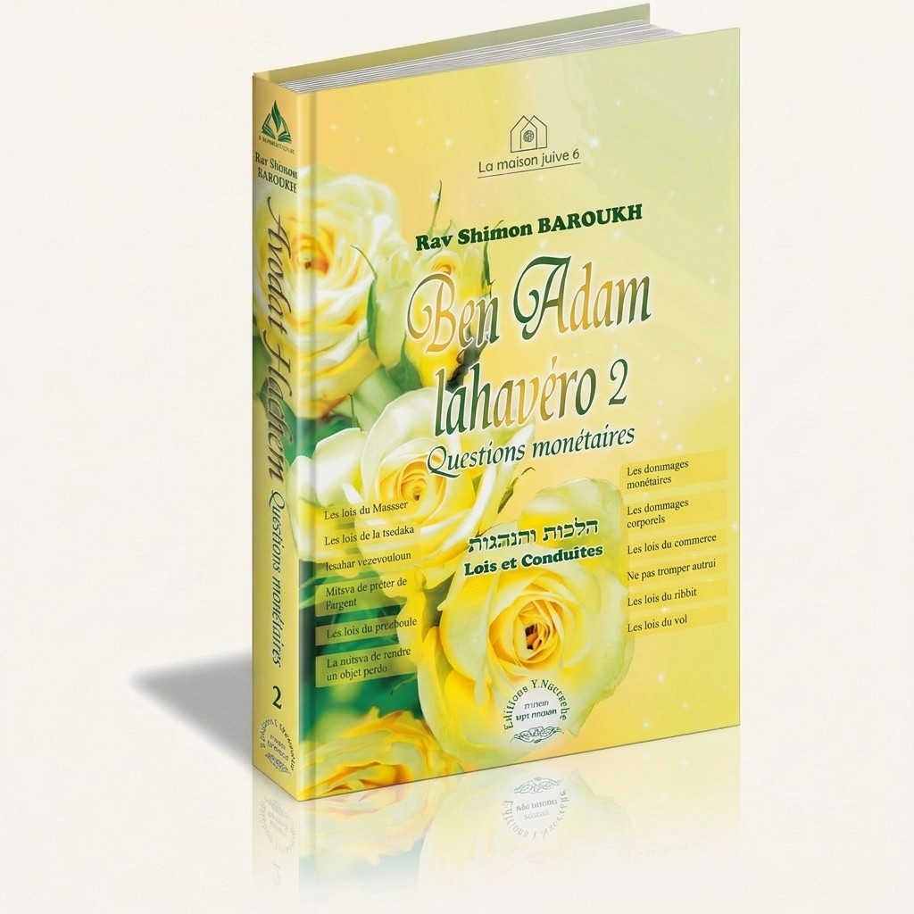 Ben Adam Lahavéro Tome 2 — vue 1